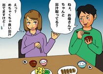 みそ汁で婚約解消?! 彼が我が家の味にダメ出しした意外な理由／恋愛人気記事BEST