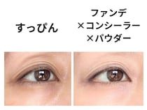 感動！49歳“目の下の黒クマ”を消せた。お安いコンシーラーの正解をついに発見
