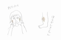 実は30〜50代女性に多い「リウマチ」。33歳で発症した筆者が直面した、想像を絶する“副作用と闘病”のリアル