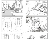 東日本大震災から15年、被災した漫画家が“罪悪感”から長年語れなかったワケ「避難所に行かず自宅で過ごす選択」＜漫画＞
