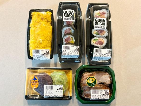 0308_ヤオコー惣菜①