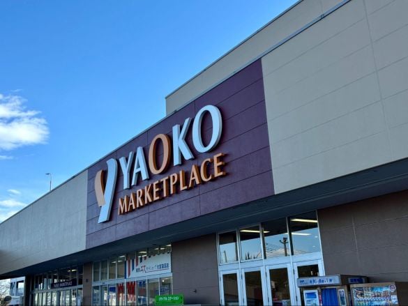 0308_ヤオコー惣菜⑬