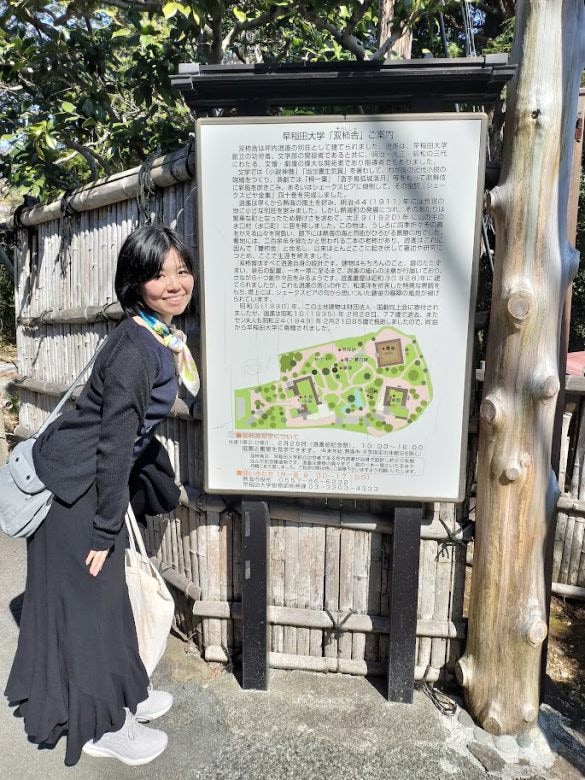  都の西北我らが早稲田～♪