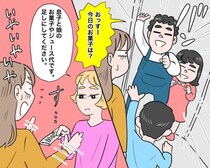 週4で家に来る息子の友だちに「おやつ持参」をお願いしたら“まさかの展開”。後日母親がやってきて…／びっくり体験人気記事