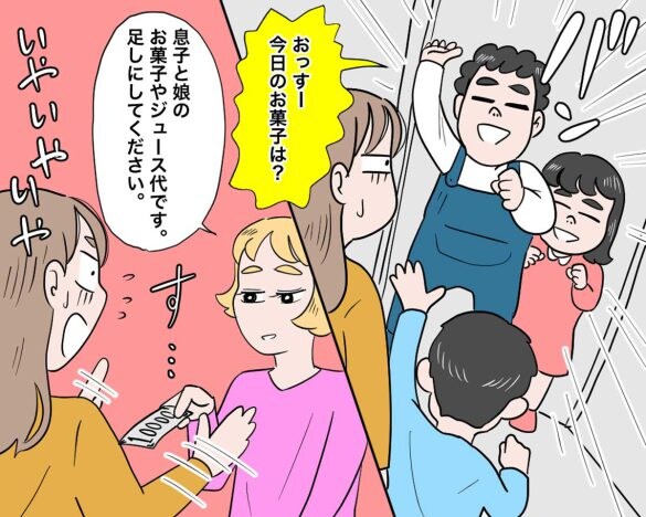 週4で家に来る息子の友だちに「おやつ持参」をお願いしたら“まさかの展開”。後日母親がやってきて…／びっくり体験人気記事