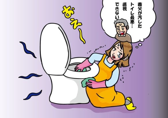 もう限界…義父の汚したトイレを掃除していたら「息が苦しくなり病院へ」。そこで告げられた“まさかの病名”とは？