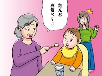 やめて！ 生後5ヶ月の赤ちゃんに、“危険な食べ物”を与える義母。止めたら返ってきた「まさかの言葉」に絶望