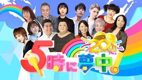 韓国人DJが絶望した「日本のテレビ」。『5時に夢中！』の卑わいな“内輪ノリ”は、なぜ炎上したのか