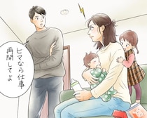 産後、退院から1週間しか経ってないのに…夫が放った一言が許せない！一生恨むかも／結婚人気記事BEST