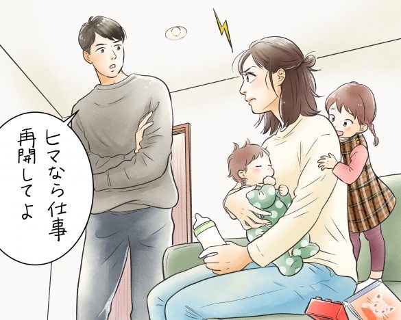 産後、退院から1週間しか経ってないのに…夫が放った一言が許せない!一生恨むかも/結婚人気記事BEST