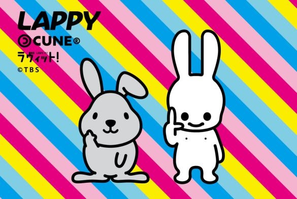  画像：「ラヴィット！」公式キャラクターラッピー×CUNEのコラボレーション（株式会社マンモスプレスリリースより）