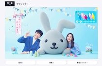 違和感がすごい…『ラヴィット！』に何が起きている？リニューアル説が現実味を帯びるワケ