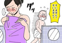 ギャー、浴場に見知らぬ男性が入ってきた！「彼氏のせいでした」／びっくり体験人気記事