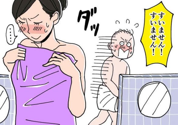 ギャー、浴場に見知らぬ男性が入ってきた！「彼氏のせいでした」／びっくり体験人気記事