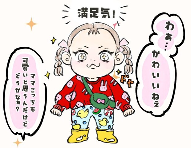 子どものセンスにどう向き合う？