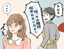 「服のセンスがない子」を育ててしまう“親のNG行動”とは。「似合わないよ」の伝え方ひとつで一生の呪縛に