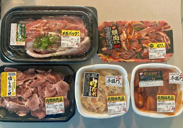 0316_ロピア肉⑬