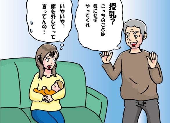 いつも授乳を覗いてくる義父にゾゾッ…やめさせるために決行した“最強の仕返し”とは？