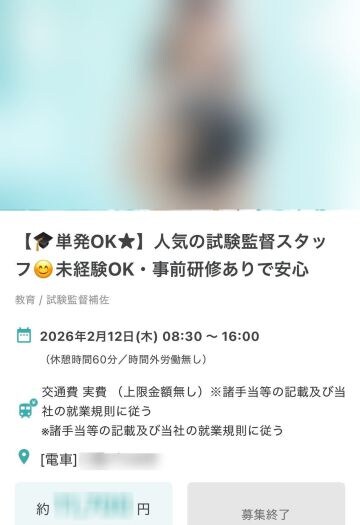  ※写真は一例です