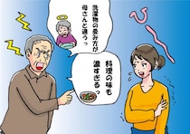 手料理をけなされて…34歳女性が義父に「ハゲ！」とブチ切れ。それからどうなった？