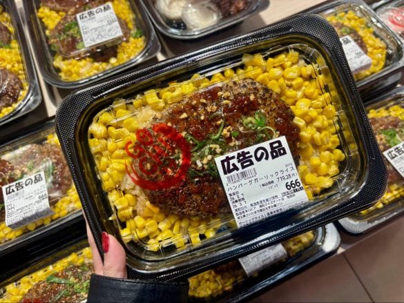 0323_ロピア総菜③