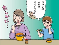 義父から届く“マズい手打ち蕎麦”が苦痛…いつも冷凍庫行きだったのに「今は楽しみ」に変わったワケ