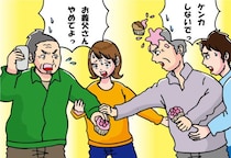 「楽しいお花見」が地獄絵図に…おじさん2人がケーキを投げ合った“しょうもない理由”とは？