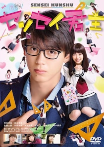 今期ドラマ主演・32歳俳優2人の“意外に多い共通点”とは？平成の仮面ライダーからはじまり