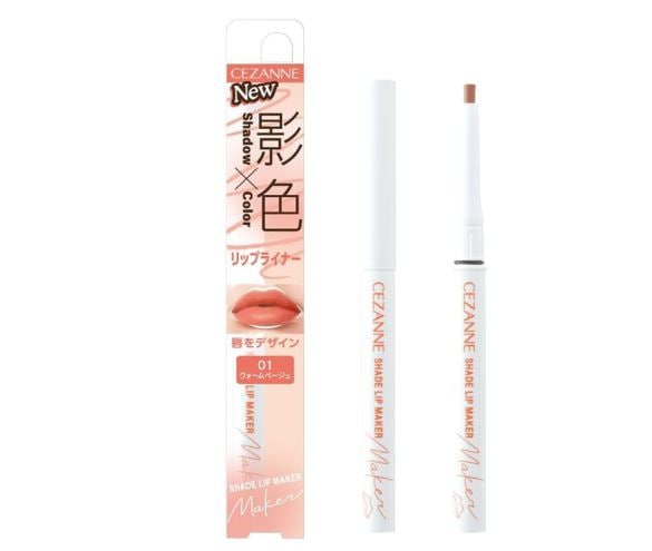 セザンヌ　リップライナー