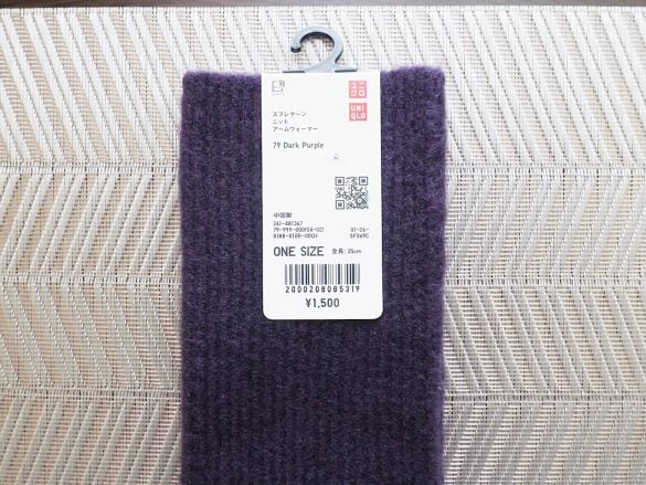 スフレヤーンニット アームウォーマー