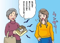 「おかず作ってきたわよ」アポなしで家に来る義母にウンザリ…だけど“ピタリと来なくなった”ある日の事件とは？
