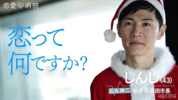  （C）AbemaTV, Inc.株式会社AbemaTV プレスリリース