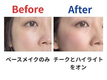 「メイクすると、なぜかすっぴんより老ける」と悩む40代美容ライター、990円の解決策を見つけた！