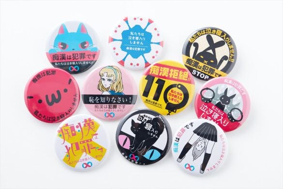  すごく可愛らしいデザインになった。カバンにつけるとちゃんと効果がある