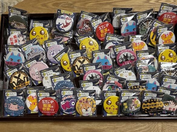  現在、痴漢抑止バッジは約50種類ある