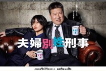 「お腹抱えて笑いそう！」春ドラマ、注目女優ベスト5。30歳クール美女の“ツッコミ”が可愛すぎる