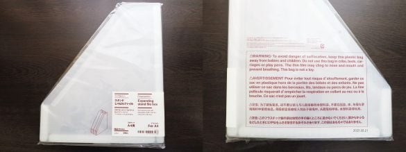 ファイル製品紹介