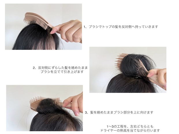 簡単にボリュームアップする方法