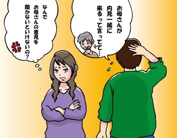 同棲する部屋を探していたら…「彼氏の母親」が勝手に契約！ さらに彼氏が言い放った“信じられないひと言”とは？