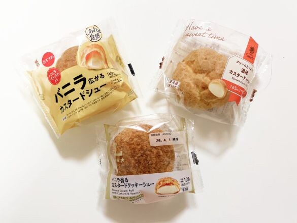 コンビニ大手3社の「シュークリーム」を元開発者が比較！口当たり