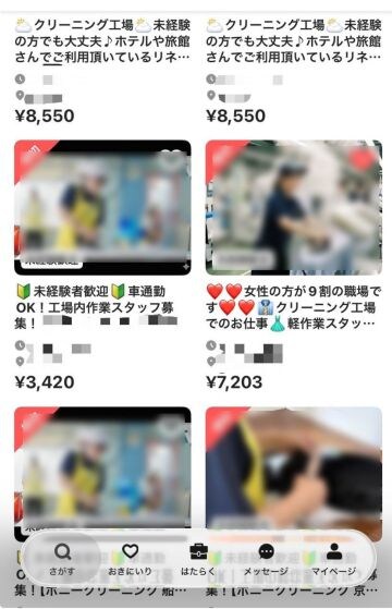  ※写真は一例です