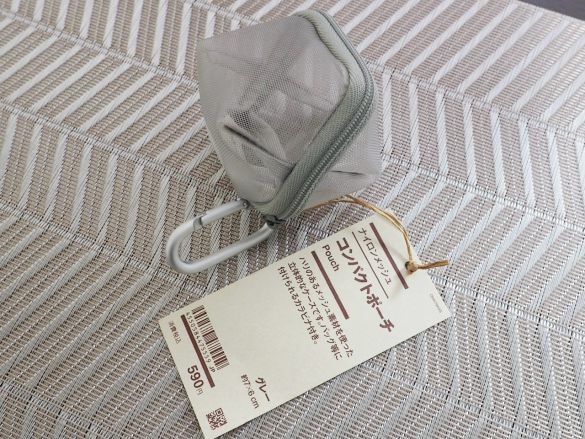 ナイロンメッシュ　コンパクトポーチ