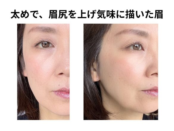 眉毛の形　太め眉尻上げ気味