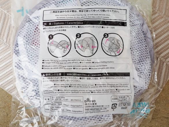 「型くずれ防止セーター干しネット」110円