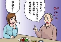 「ブスだよね」口の悪い義父が…赤ちゃんにまで“最低の暴言”！ ブチ切れた母親の“反撃”は？