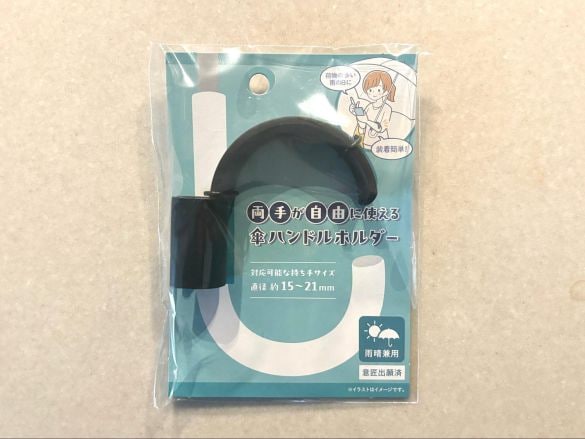 0406_セリア傘②