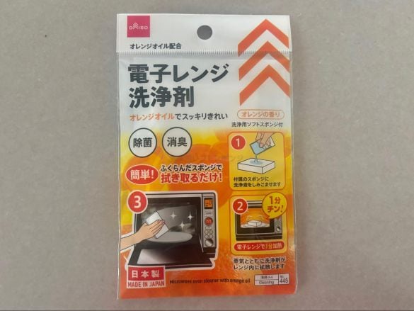 0406_ダイソー電子レンジ①