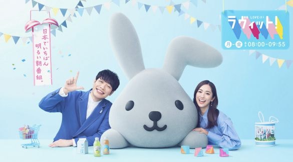 朝からお笑いは「しんどい」？『ラヴィット！』激変に賛否…それでも“変えるしかなかった”理由