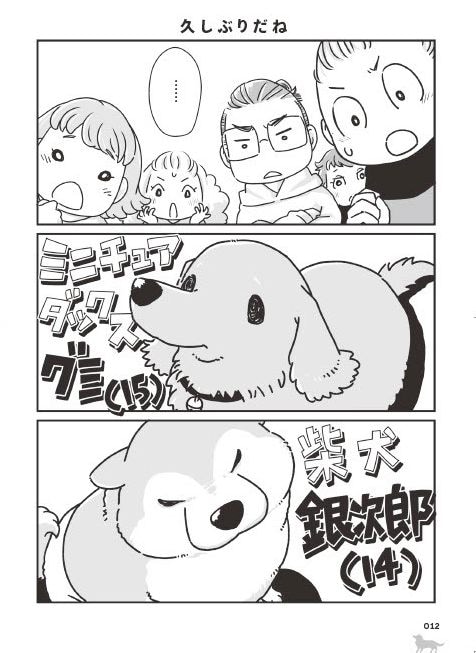 「何度でも言うね、大好きだよ」