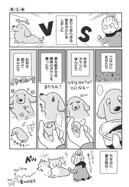 「何度でも言うね、大好きだよ」